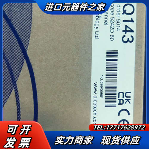 德峰Pico示波器5242D议价