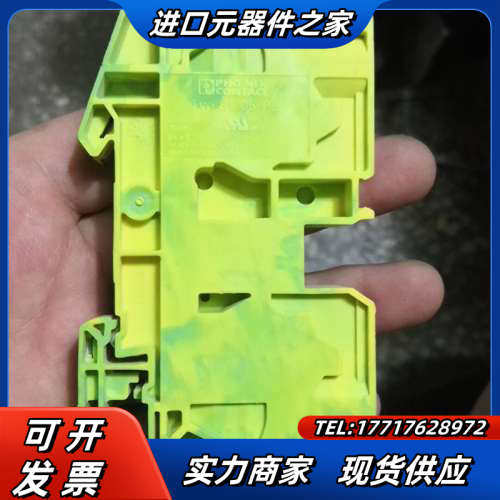 德国菲尼克斯原装正品弹簧接地端子3036194 ST 35-议价