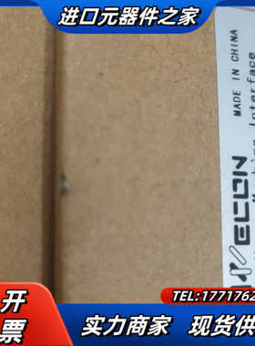 维控触摸屏PI8070+-CE Windows系统议价