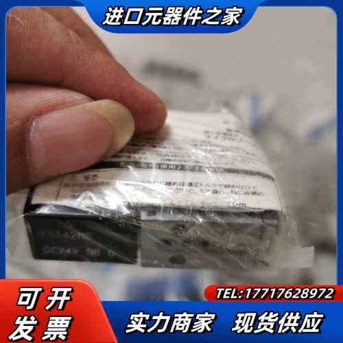 CKD电磁阀P5142-M6C2-DC24V议价