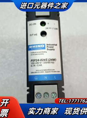 RHINO原装正品开关电源PSP24-024S（24W）议价