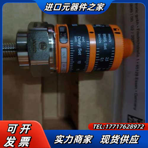 德国IFM/易福门带直观开关点设定的振动监控器VKV021，议价