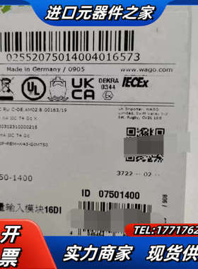 750-1400模块全新万可PLCWAGO-l/ SYSTE议价