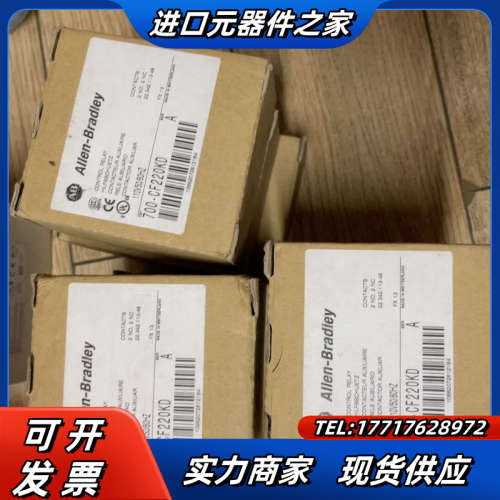 接触器700-CF220KD A原装9议价