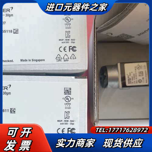 Basler acA1300-30gm工业相机；130W 3议价