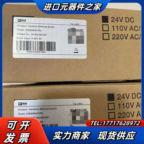 吉诺工业以太网交换机，GIE2006-6T/PN，全新议价