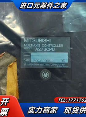 模块，A273CPU  A273CPU P21，实图议价