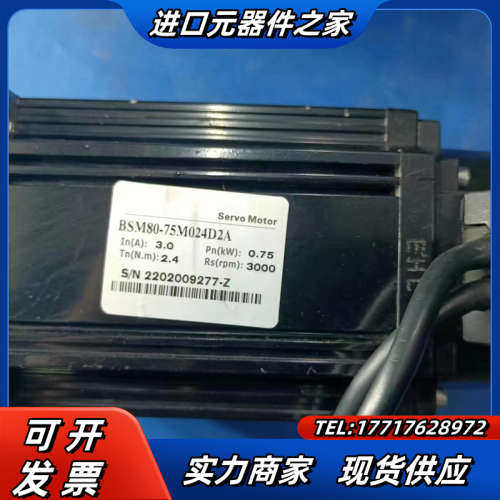 BASECON百事康750W伺服电机整套议价