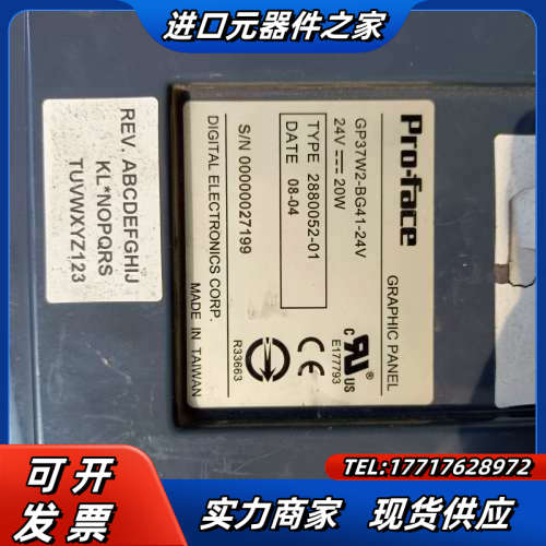 Pro-face触摸屏，GP37W2-BG41-24V,原装议价