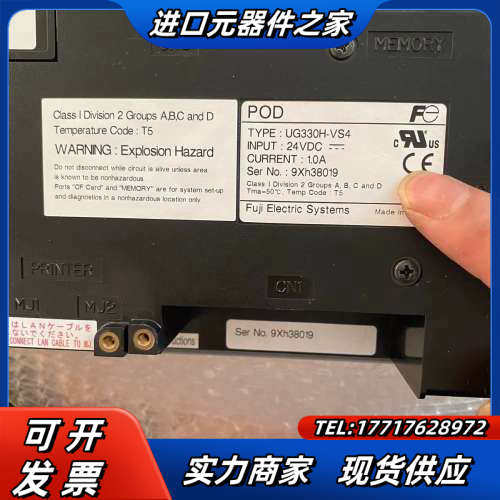 UG330H-VS4  触摸屏 拍摄 功能议价