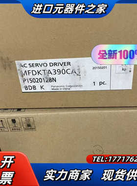伺服驱动器MFDKTA390CA1,全新原装正品议价