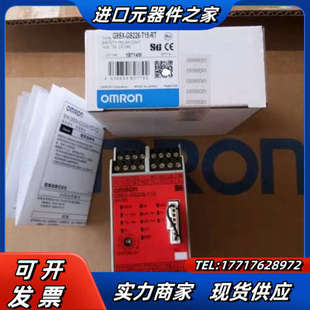 AD322 GS226 ADA222议价 安全继电器G9SX 原装