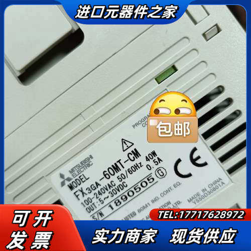 原装PLC FX3GA-40MT FX3G-60MT议价