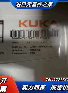 KSP600-3×40 ，00-198-268 KUKA库卡议价