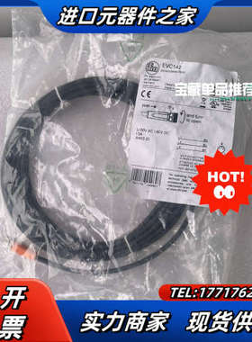 EVC142 易福门带插座连接电缆 IFM全新原装正品传感器议价