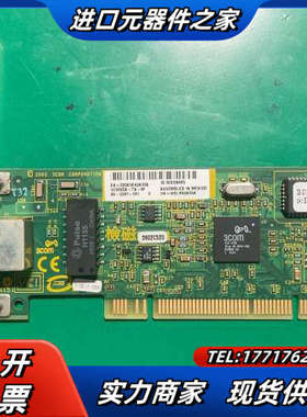 工控主机3com网卡，千兆，具体请看图，，150议价