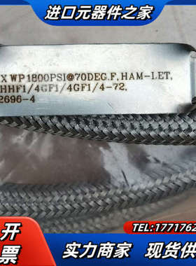 HAMLET哈姆雷特VCR高压软管，哈姆雷特特氟软管1/4议价