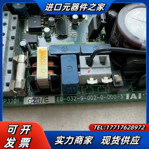 IAI原装IACP3201 020/E议价