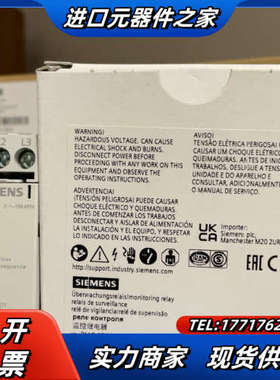 3UG4512-1AR20  模拟监控继电器 断相和相序 3议价