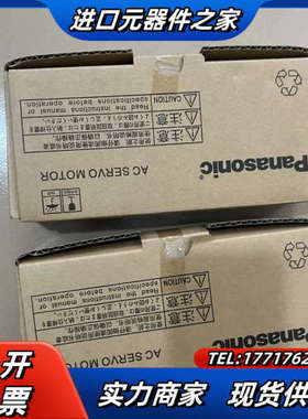 全新MSMF5AZL1U2M伺服电机，原装正品，，议价