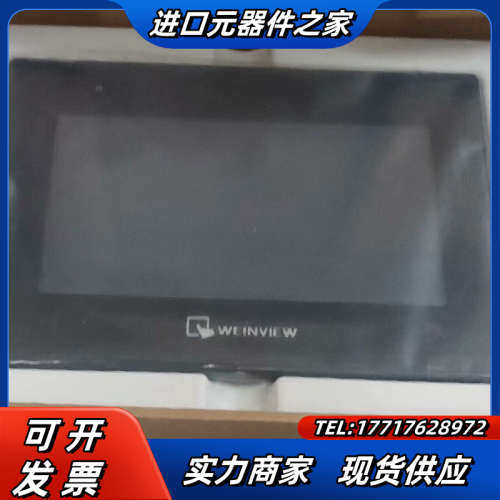 威伦触摸屏cMT3075XH2全新原议价
