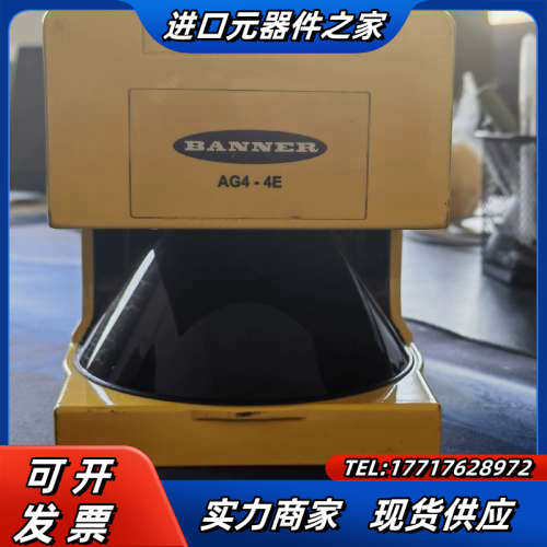 BANNER 区域安全 AG4-4E议价