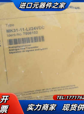 全新正品德国图尔克MK31-11-LI/24VDC 7506议价