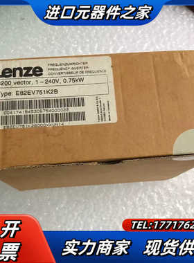 E82EV751K2B 0.75KW E82EV751_2B议价
