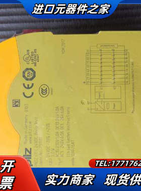 皮尔兹PNOZ S11 C24VDC  750111实拍 有议价