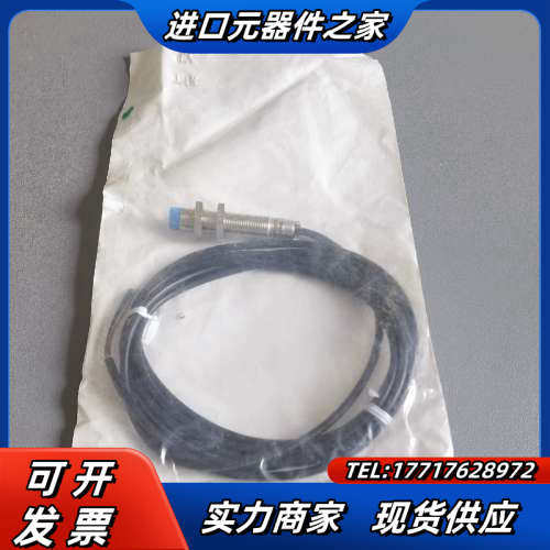 西克SICK接近开关传感器 IME12-04NPSZW2S议价