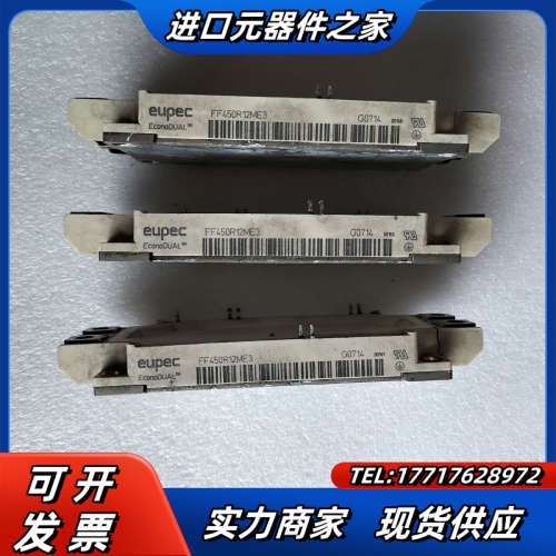 变频器的FF450R12ME3模块，的，为单议价