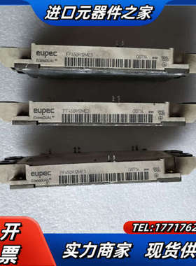 变频器的FF450R12ME3模块，的，为单议价