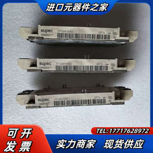 变频器 为单议价 FF450R12ME3模块