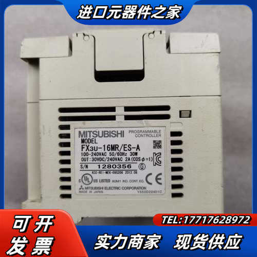 FX3U-16MR/ES-A 原装PLC控制器议价
