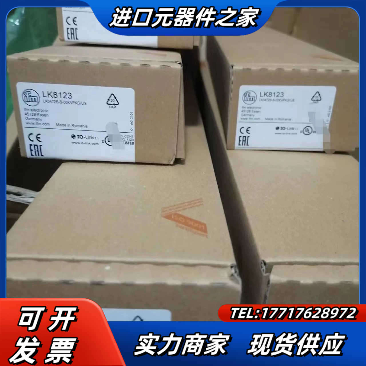 LK1022 LK1023 LK1024议价