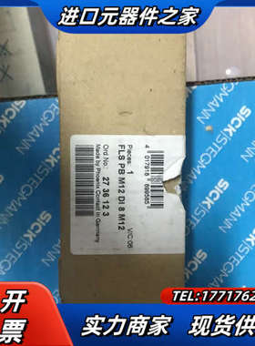 菲尼克斯FLS PB M12 DI 8 M12 273612议价