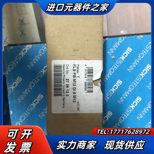 菲尼克斯FLS PB M12 DI 8 M12 273612议价
