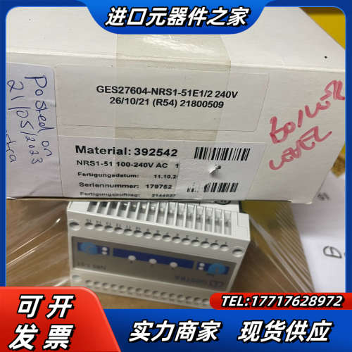 GESTRA 模块NRS1-50 100-240VAC模块议价