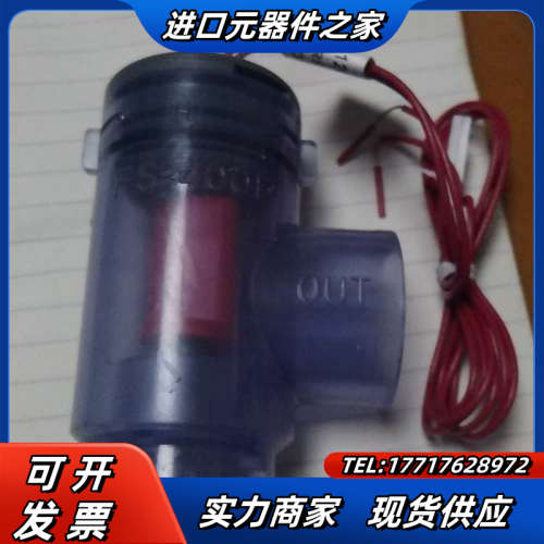 全新正品Gems捷迈开关FS400P全新正品只是议价
