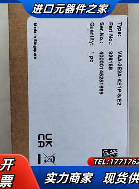 0905544679货号326158倍加福模块vaa-2e2议价