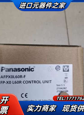 PLCAFPX0L60R，全新原装正品议价