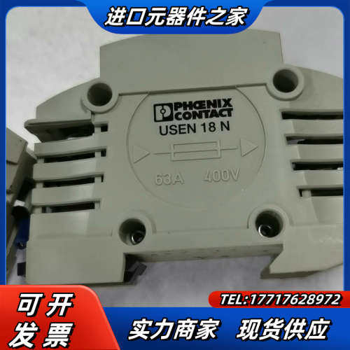 USEN18N菲尼克斯议价