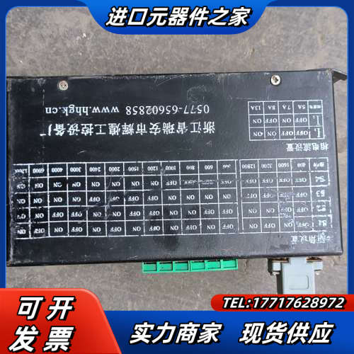 辉煌制袋机驱动器，md308s议价