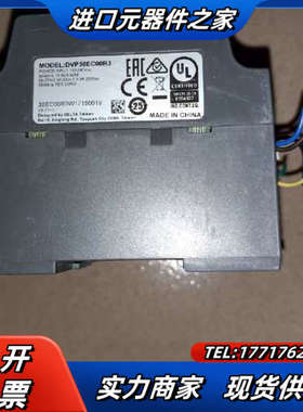 DVP30EC00R3充新成色议价