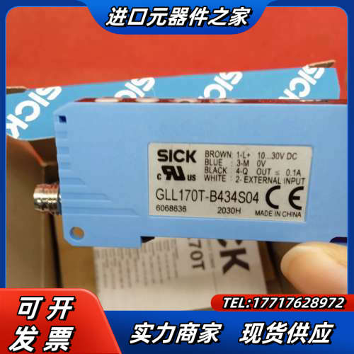 全新原装正品西克传感器GLL170T-B434S04议价