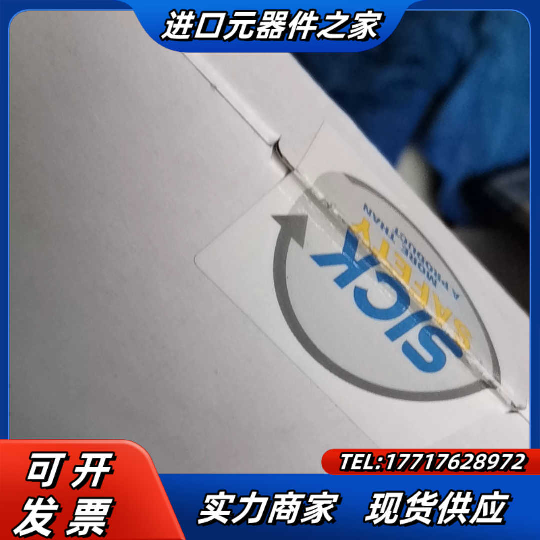 UE410-2R03订货号6026144全新原装正品议价