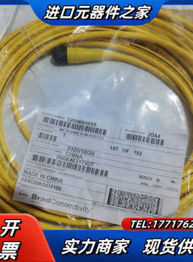 Brad连接线884030K05M100货号12006606议价