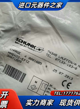 SCHUNK雄克 MMSK22-SP12磁性开关  全新原装议价