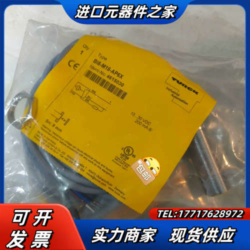 Bi8-M18-AP6X全新原装正品图尔克传感器,TURCK议价