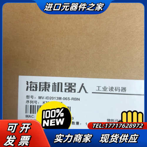 读码器 MV-ID2013M-06S-RBN议价